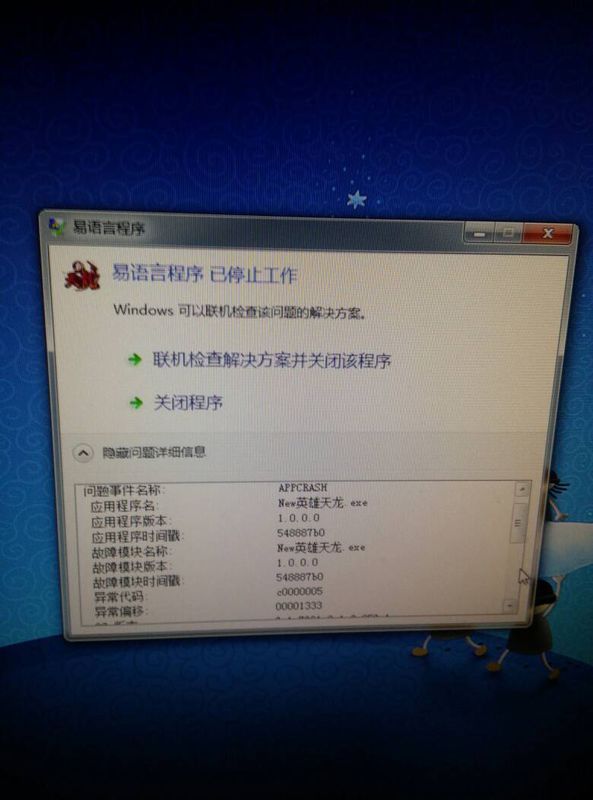 dnf台服 gm喇叭