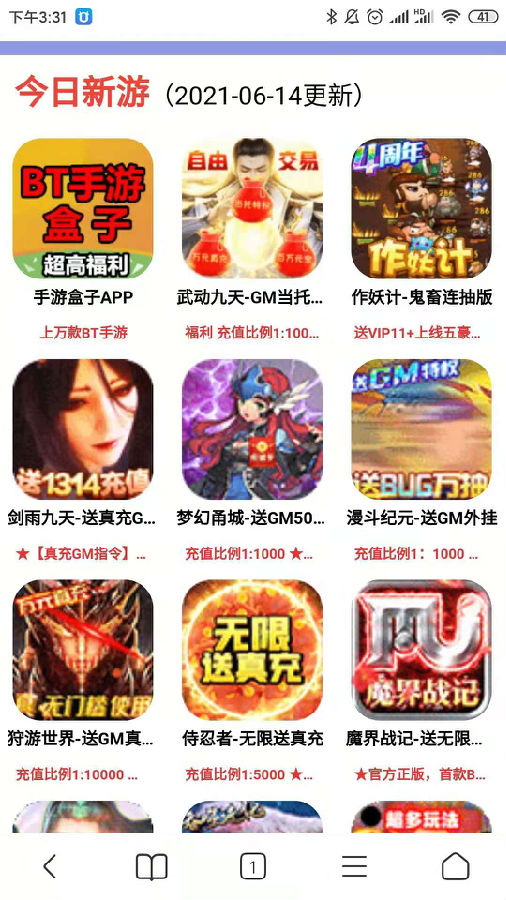 dnf刺客安图恩标准