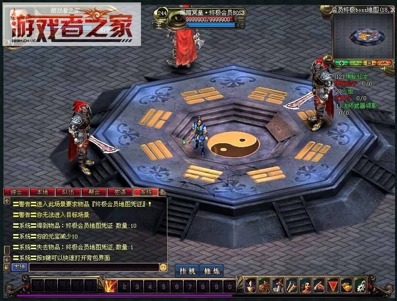dnf下级邪念结晶85