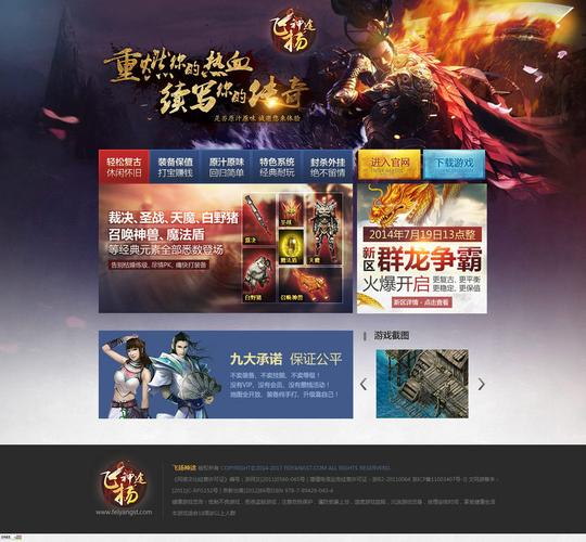 dnf圣物瞎子搬砖