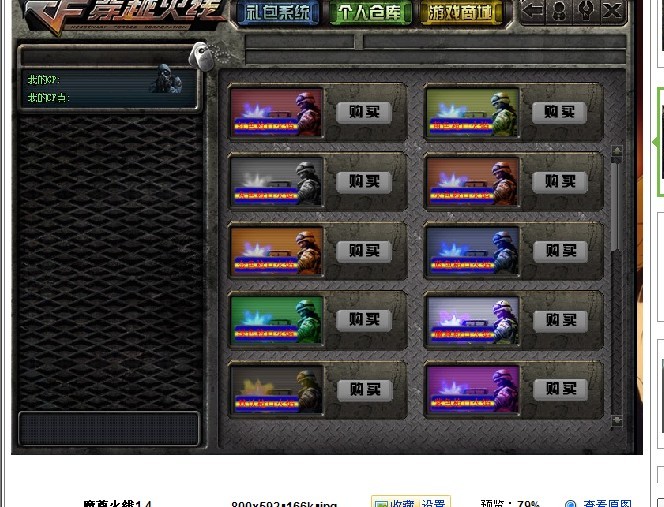 dnf 单身