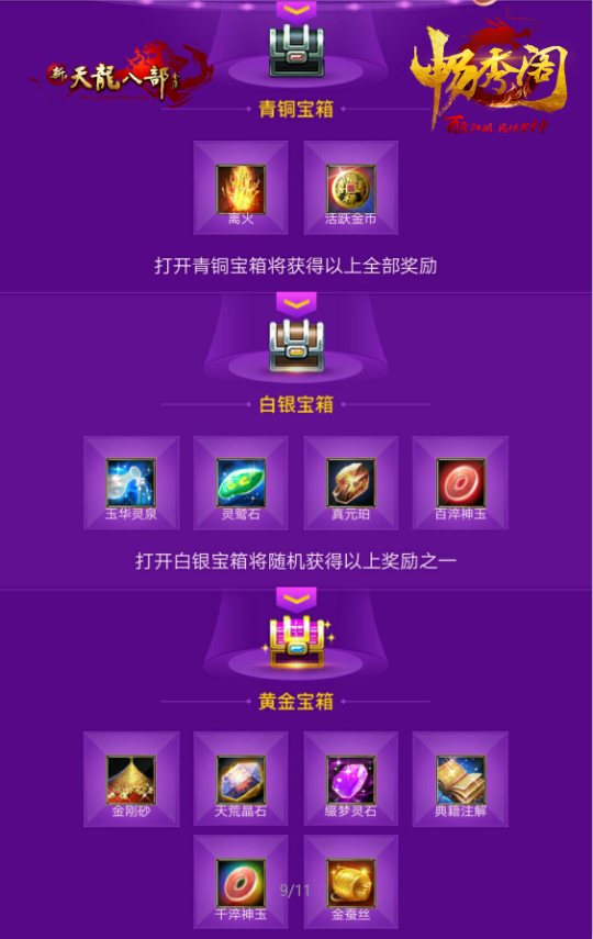 dnf假猪套打卢克