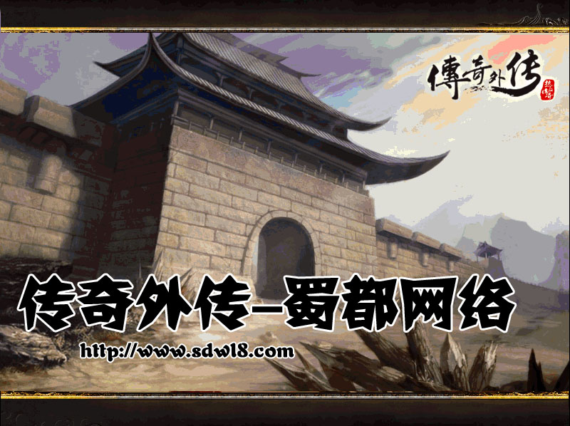 dnf三英雄宝珠