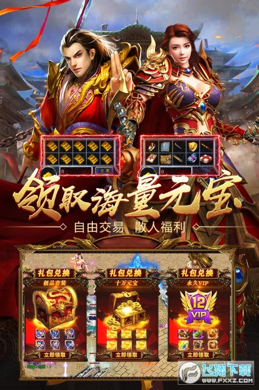 dnf86魔道红炎6