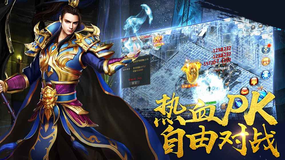 dnf决战者契约刷图加点