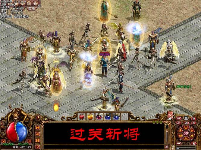 dnf大枪被删除技能