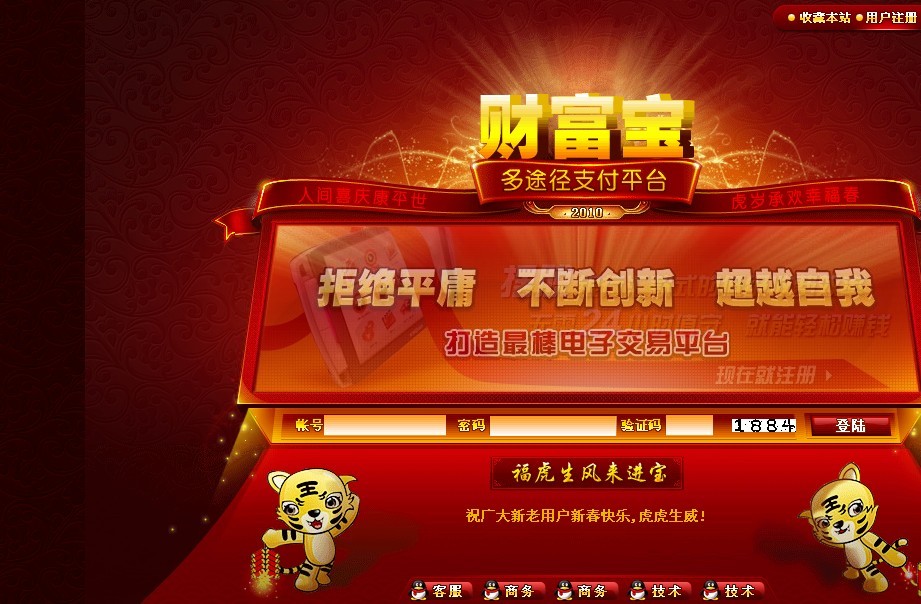 dnf偷鱼
