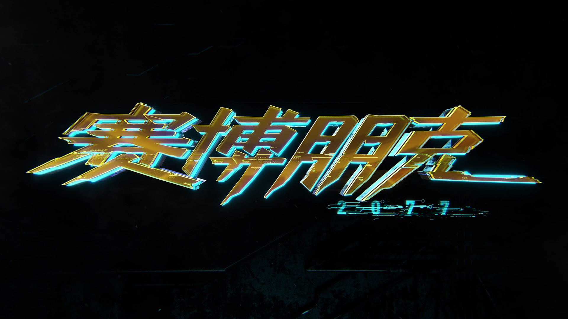 dnf90传说在哪爆