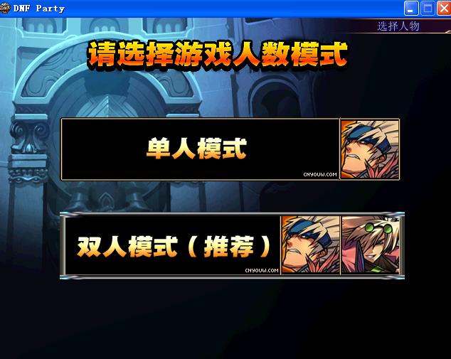 dnf佩鲁斯项链
