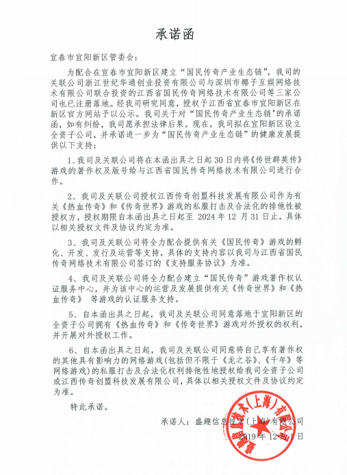 dnf90天帝