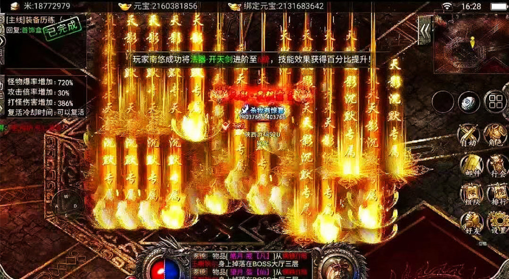 dnf一线职业2015