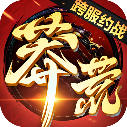 dnf大转移后爆史诗