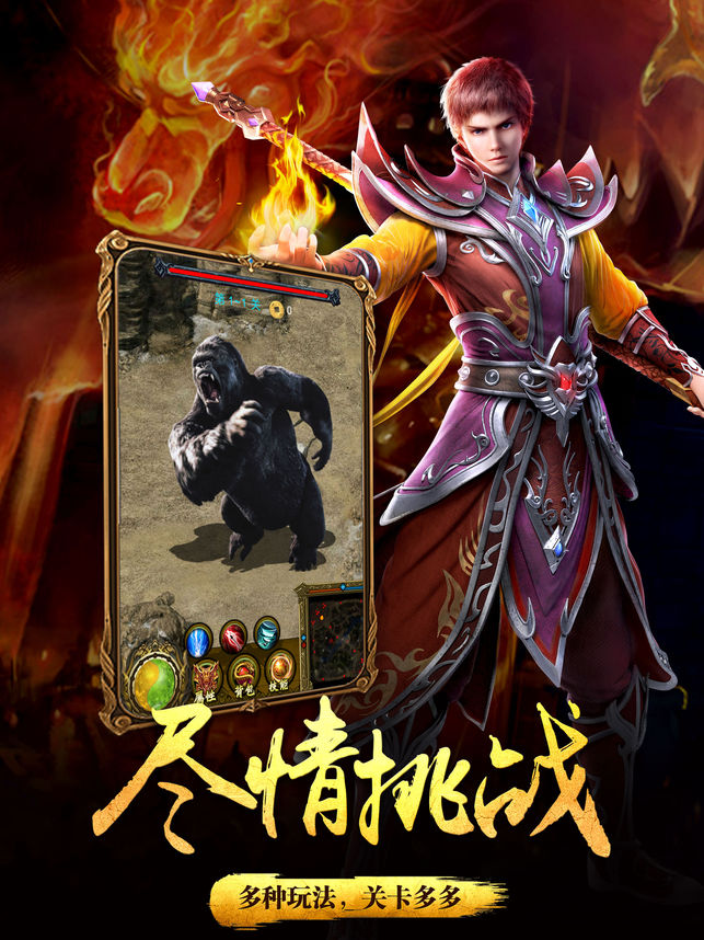 dnf90武极异界套