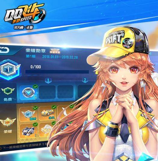 dnf奇幻勇士