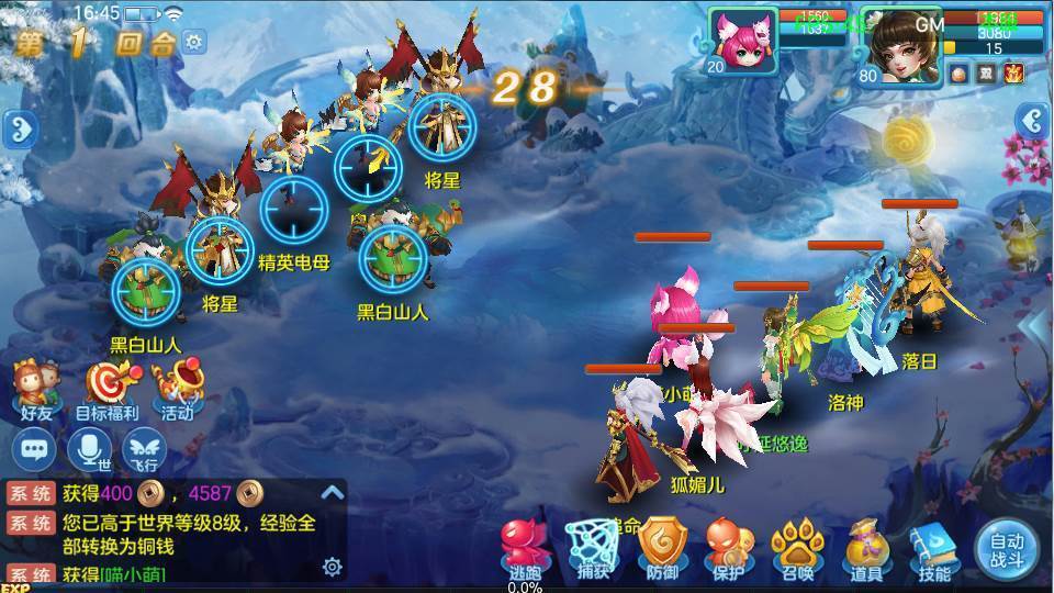 dnf名刀冲突吗