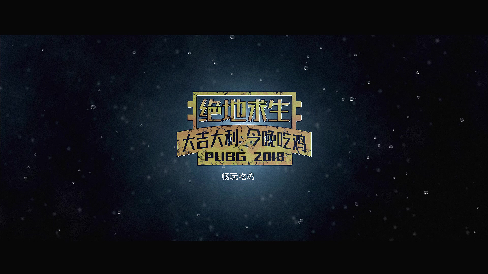 dnf 炫纹 连发