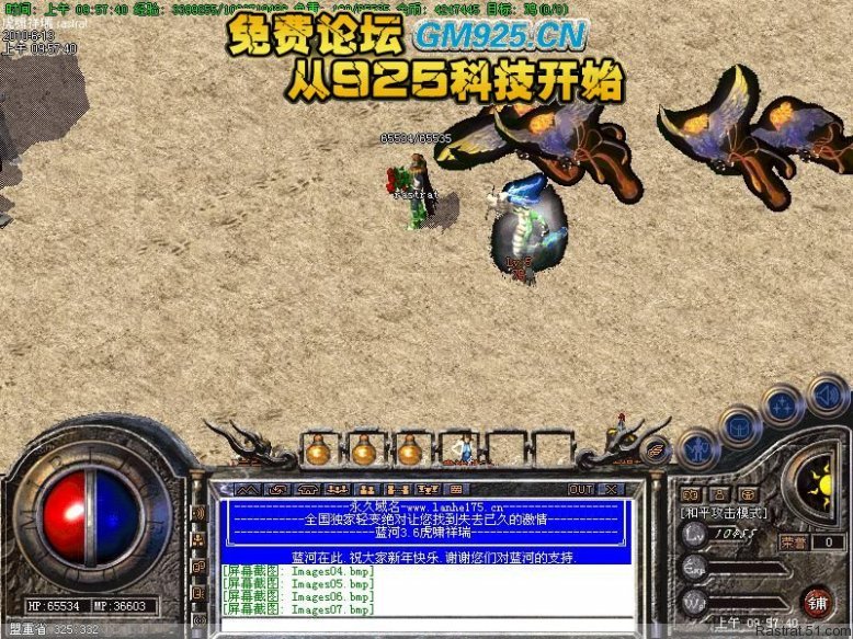 dnf一管疲劳