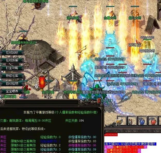 DNF复仇者技能大赛