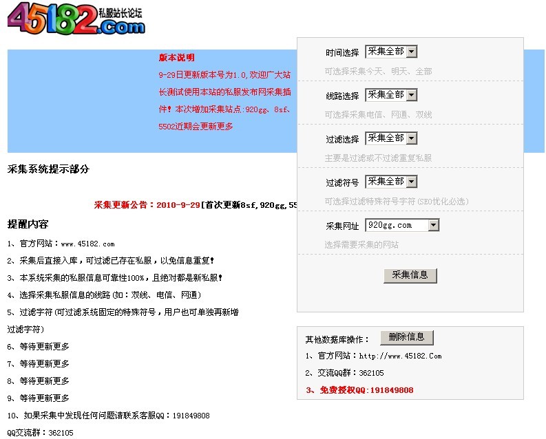 dnf卢克什么时候更新