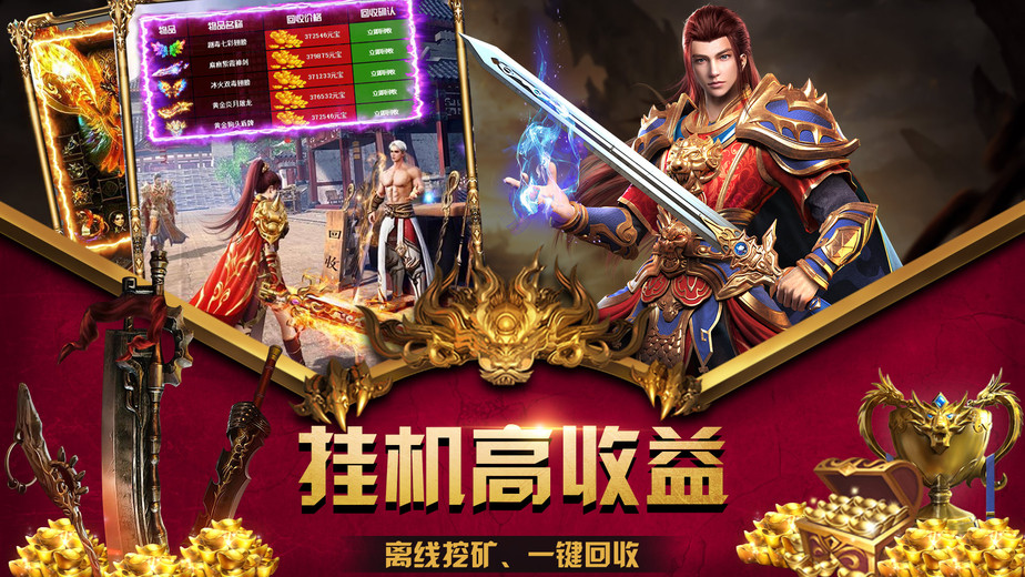 dnf剑豪带阳剑