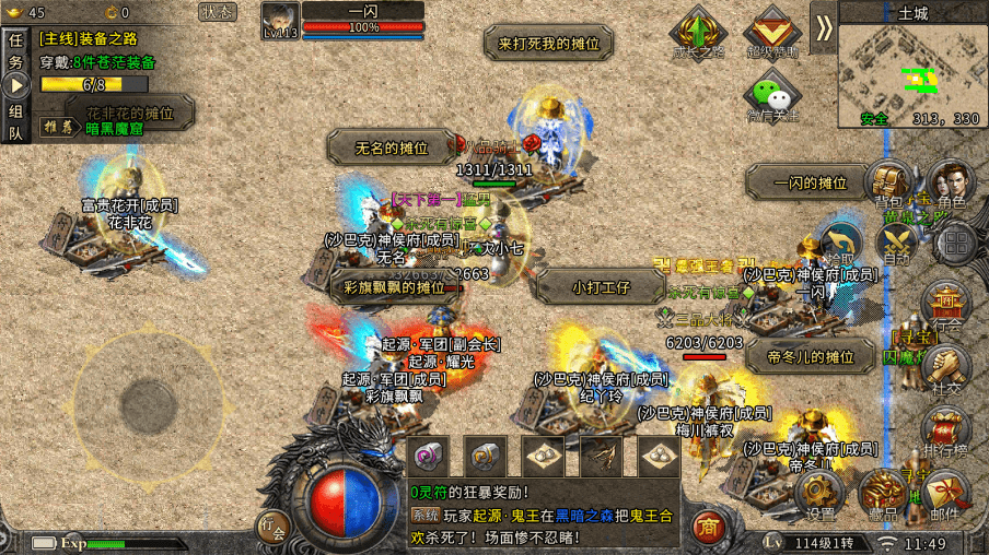 dnf90版本堆光强