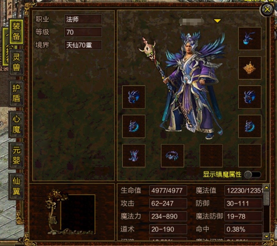 dnf圣骑士大转移