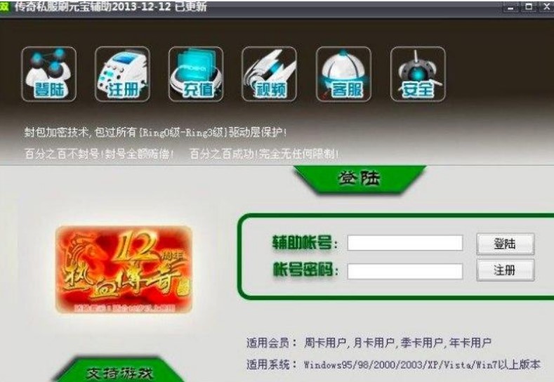 dnf众神之力武器装扮