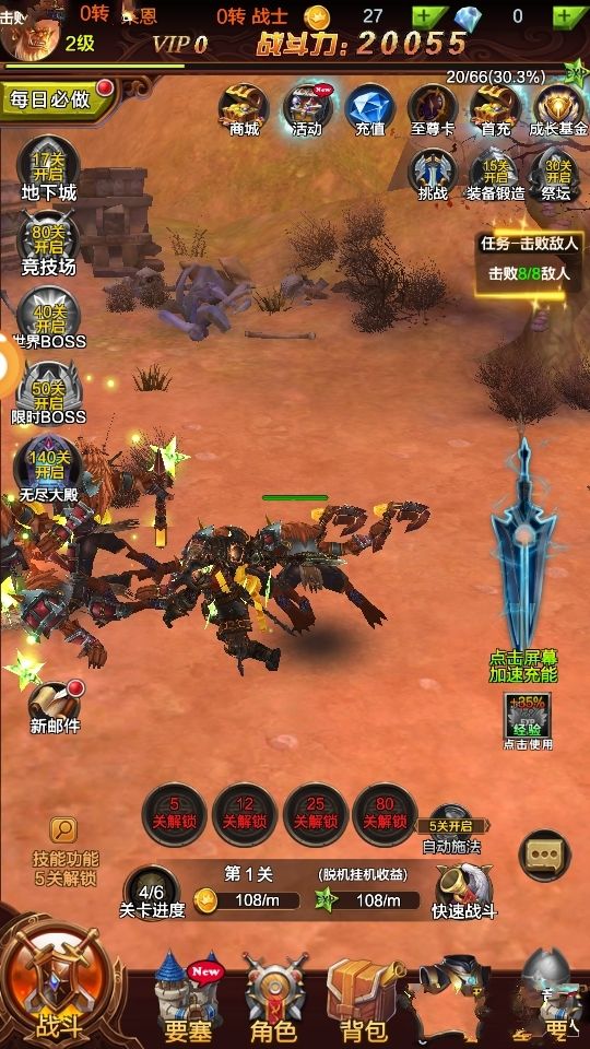 dnf三一真神剑魂