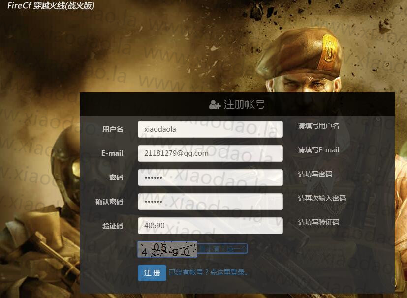 dnf70版本白手