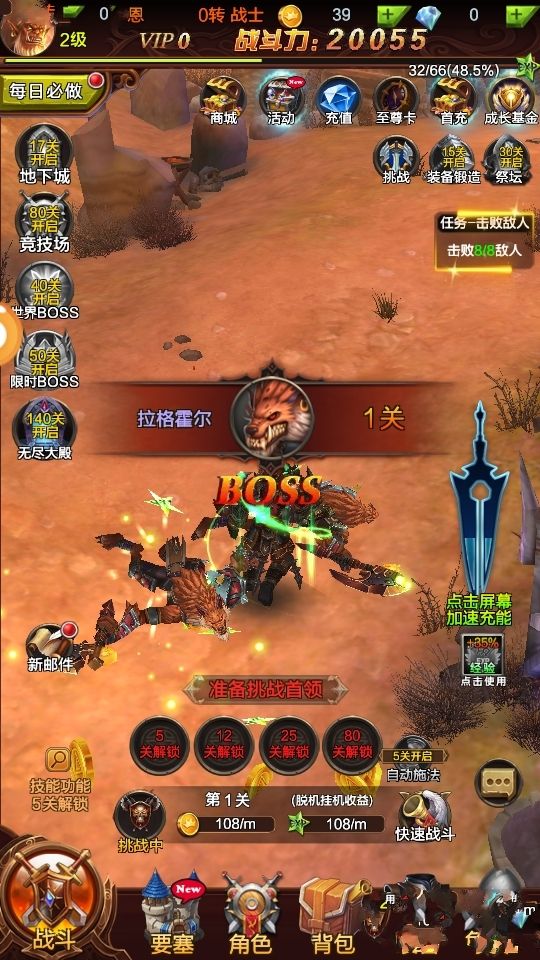 dnf元素虚无火山