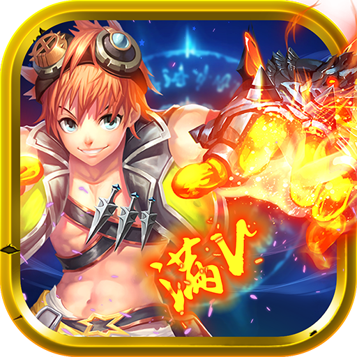 dnf86版本精灵骑士